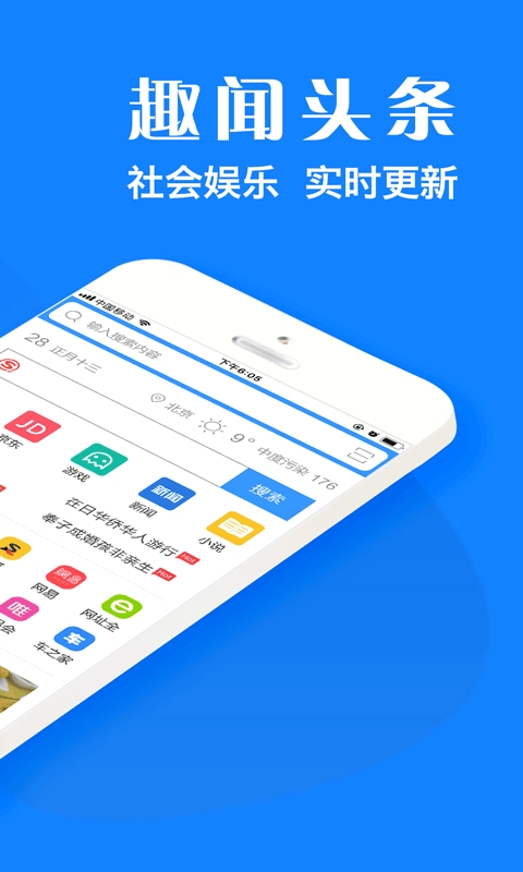 墨樱浏览器plus官方版正版下载