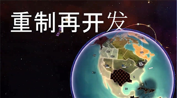 先发制人