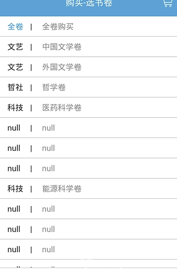辞海