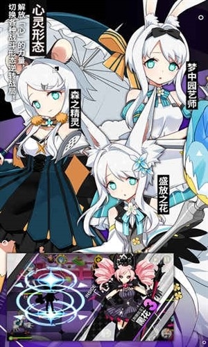 心灵战争下载手机版