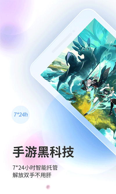双子星云手机官方版