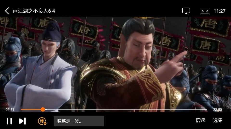 热播之家安卓版下载