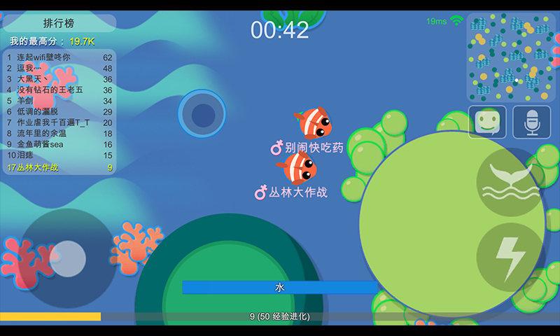 丛林大作战安卓版