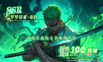 海底冒险记秘宝传说官网版