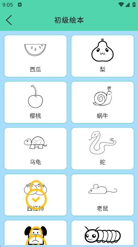 简笔画图画板app下载
