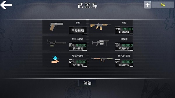 查尔斯小火车下载免费手机版