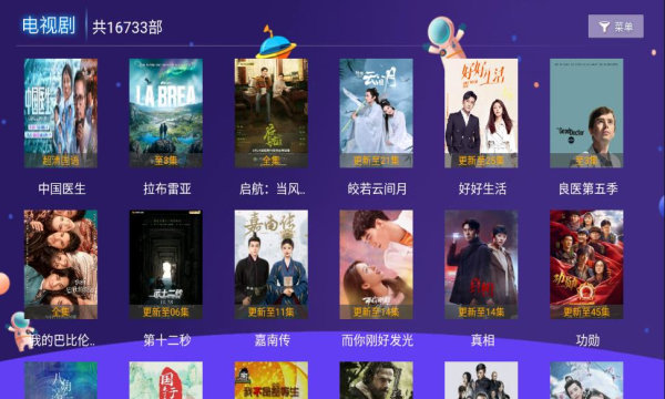 安逸影院app