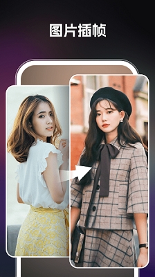 ai智绘官方版下载