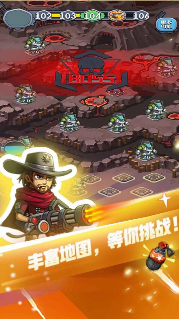 男神特工队 男神特工队