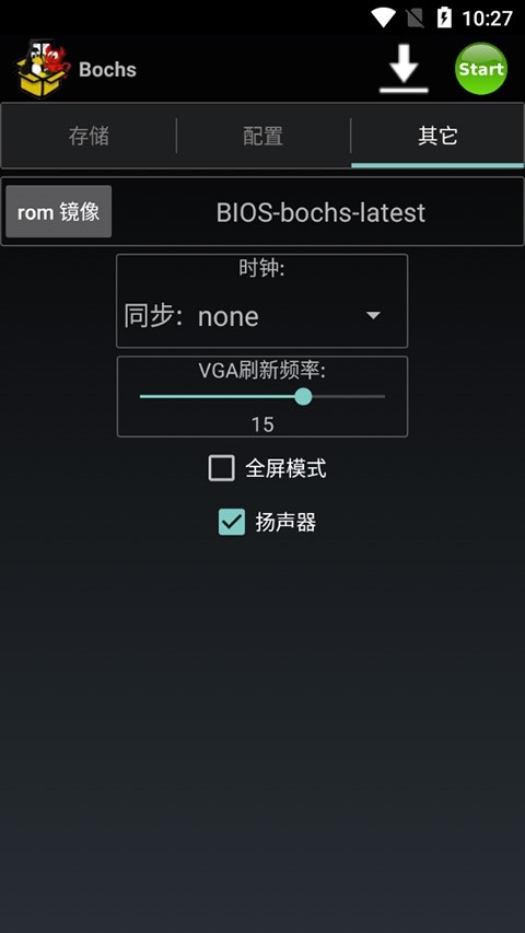Bochs模拟器安卓版下载
