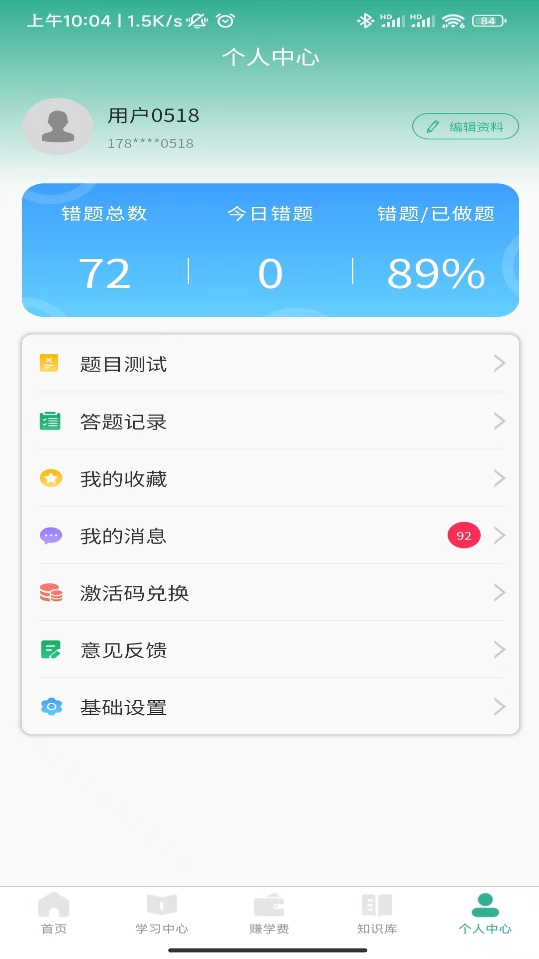 呦小阅手机版app下载