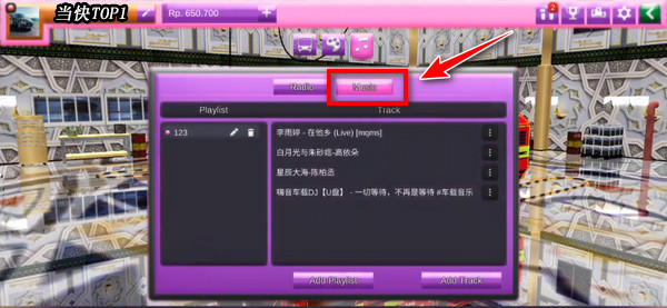 印度巴士模拟器(Bus Simulator 2018: City Dri