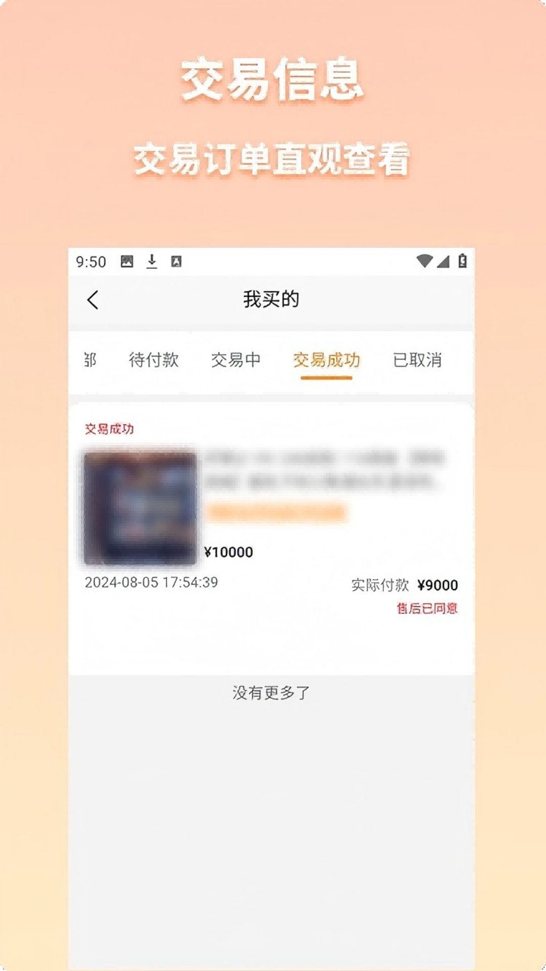 koo账号官方版正版下载