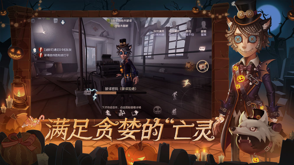 第五人格抽珍宝模拟器存档版