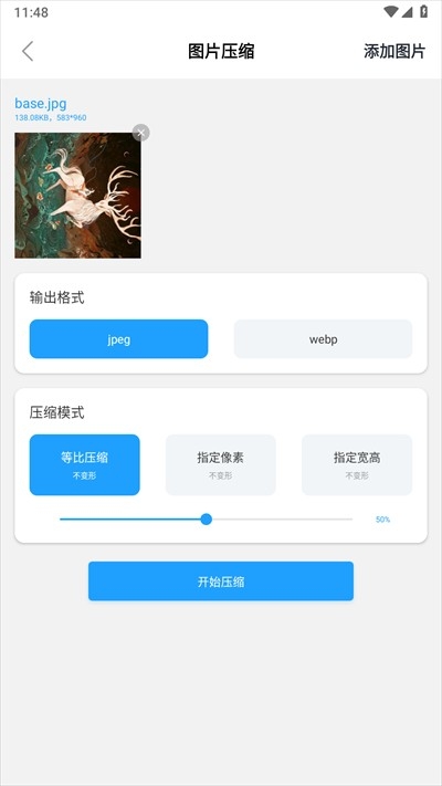 小丸工具箱2025最新版下载