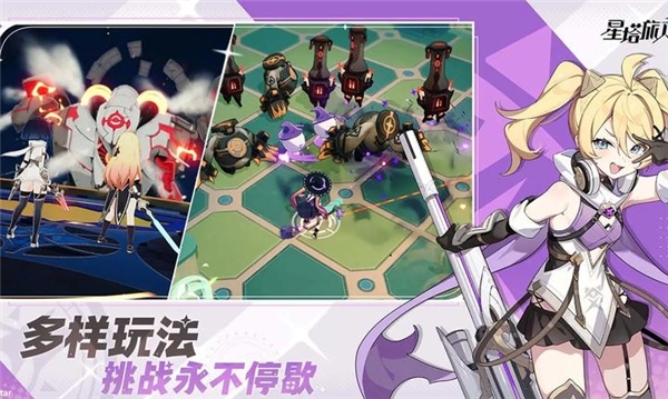 星塔旅人国际服官方版下载