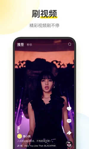酷我音乐永久免费2024
