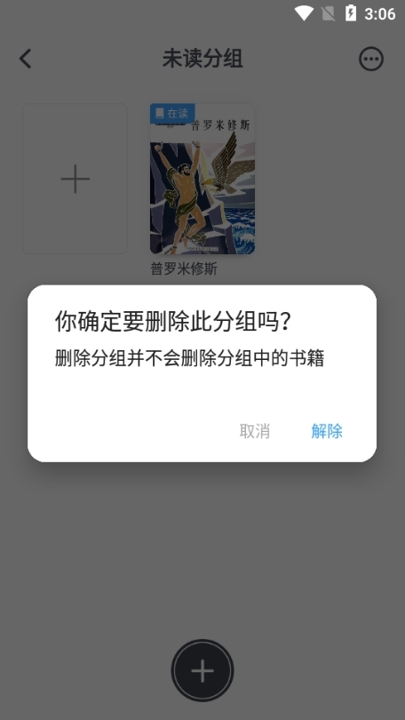 滴墨书摘图片14
