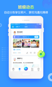 掌通家园园丁无会员