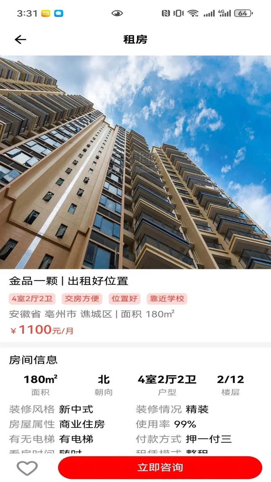 快帮app最新版下载