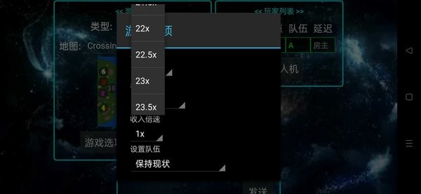 铁锈战争永恒科技模组官网版