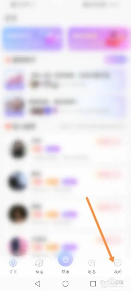 进行实名认证的方法1