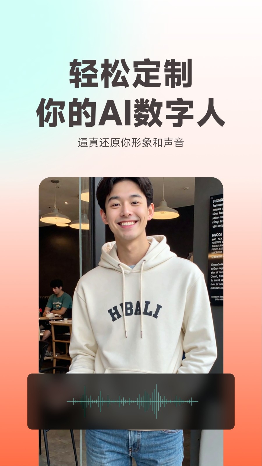 蝉镜app官方最新版下载安装
