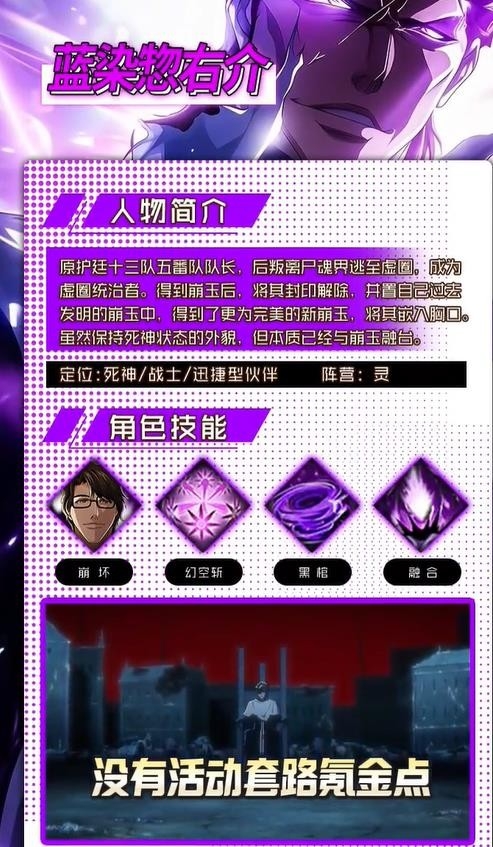 境界魂之激斗最新版下载