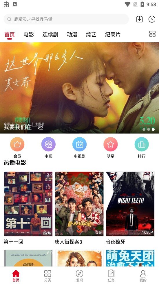 淘剧社app