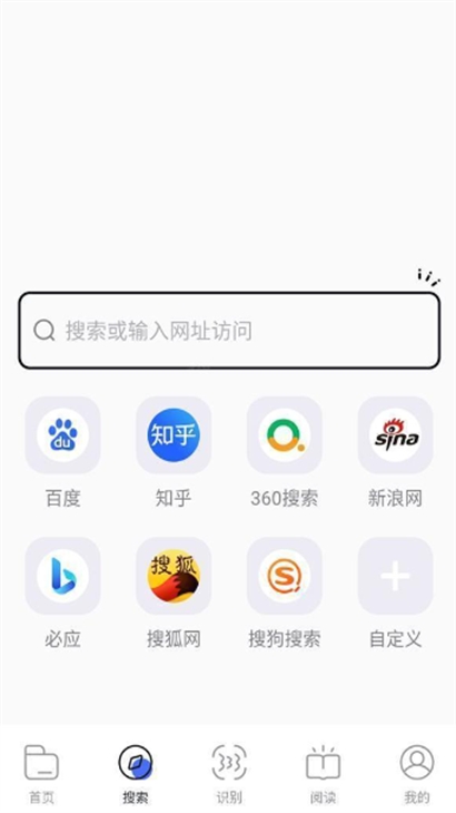 啵啵浏览器最新版本下载安装