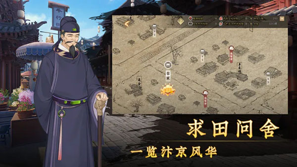 云京忆梦
