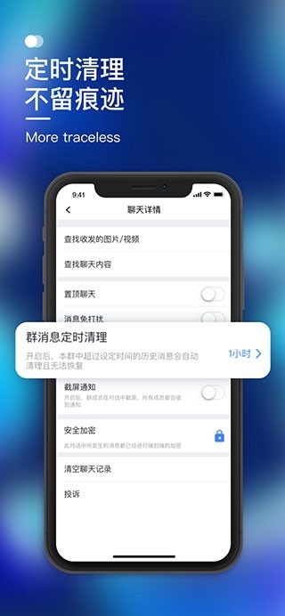 默往官方免费版下载
