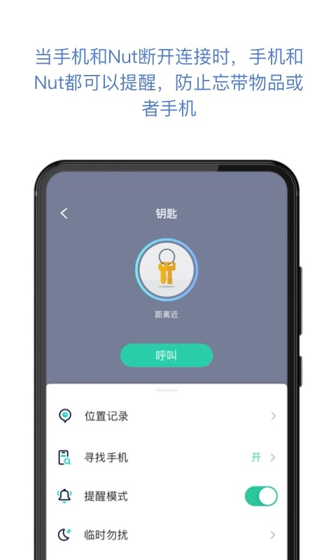自在找app官方下载