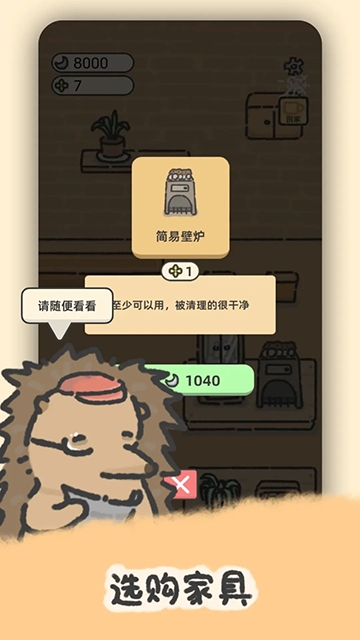 望月屋官方正版下载