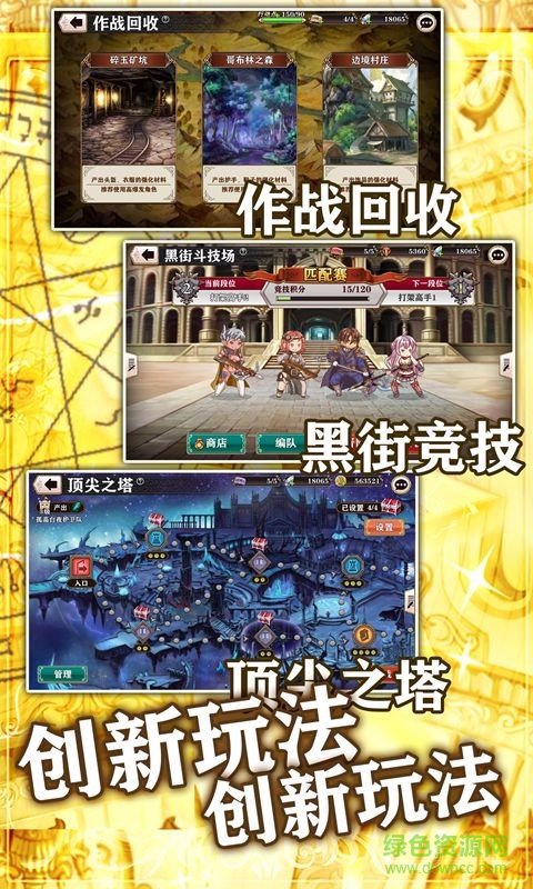 螺旋境界线