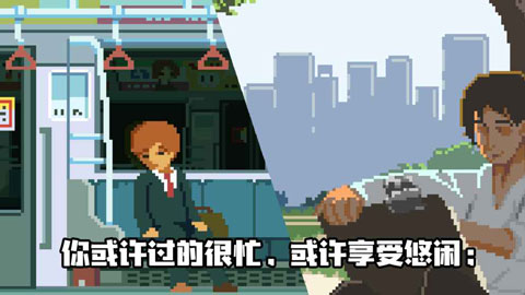 人生游戏先行服