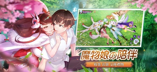 天姬物语