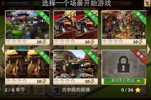 时间花园免费版