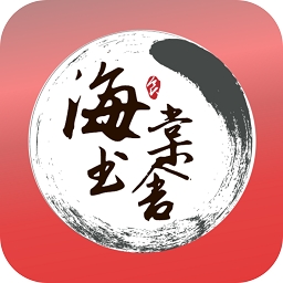 海棠书舍官方版下载