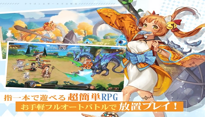 龙与少女的交响曲日服（ドラゴン＆ガールズ交響曲）
