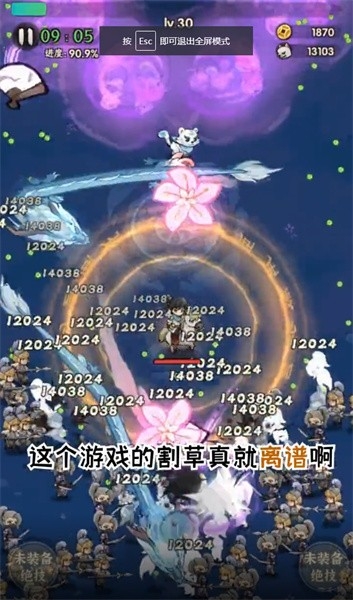 一个人的武林手游下载安装
