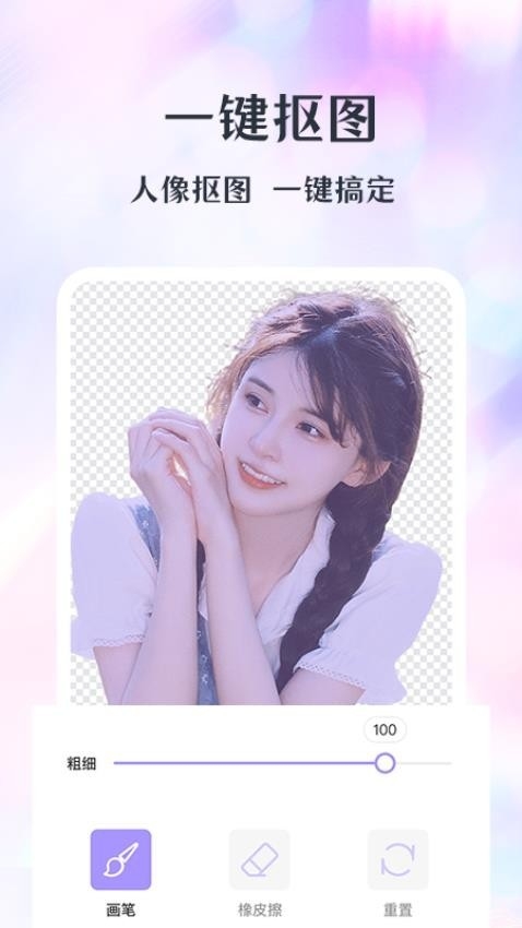 潮颜相机app免费版下载