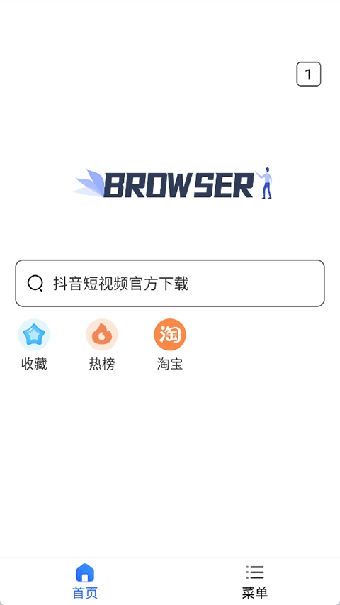 小树浏览器新版下载