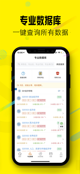 小财考研人无会员