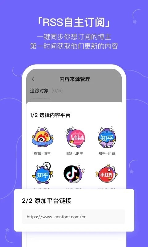 摸鱼kik安卓版官方下载