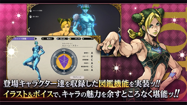 jojo的奇妙冒险欧拉欧拉波纹疾走精简版