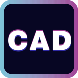 CAD快速看图王