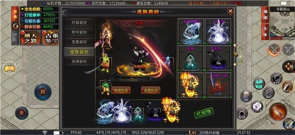 仙旅奇缘手游2025下载安装