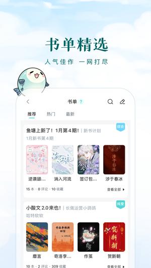 长佩阅读 长佩阅读