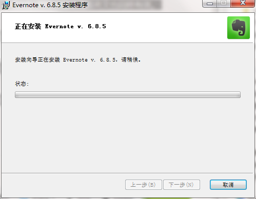 印象笔记